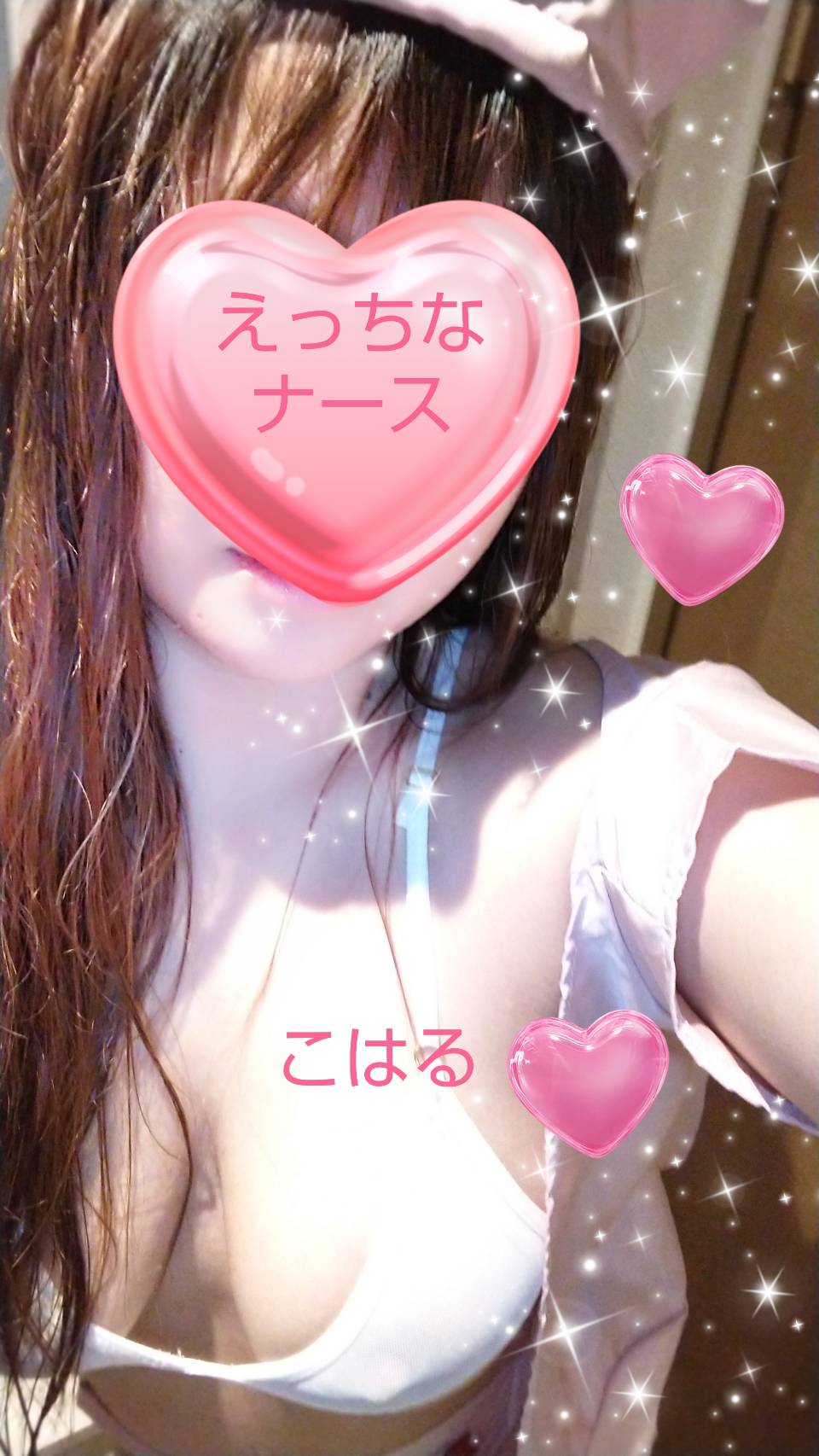 こはる